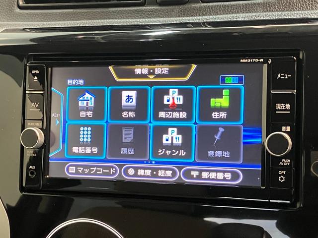 デイズハイウェイスターX プレミアムセレクション ナビ Pカメラ衝突被害軽減ブレーキ フルセグナビ DVD再生 Bluetooth USB パノラマ ETC HID オートライト オートエアコン 電動格納式ミラー スマートキー エコアイドル タイヤ4本新品交換済み(滋賀県)の中古車