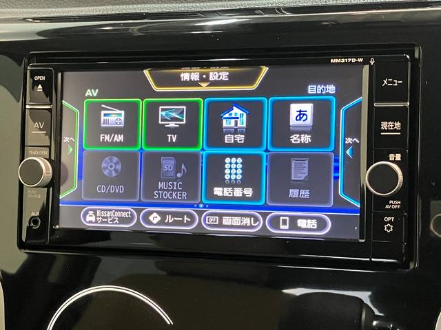 デイズハイウェイスターX プレミアムセレクション ナビ Pカメラ衝突被害軽減ブレーキ フルセグナビ DVD再生 Bluetooth USB パノラマ ETC HID オートライト オートエアコン 電動格納式ミラー スマートキー エコアイドル タイヤ4本新品交換済み(滋賀県)の中古車