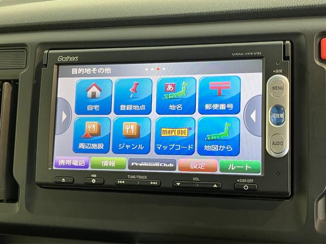 N−WGNG・Aパッケージ ワンセグナビ バックカメラ スマートキー衝突被害軽減ブレーキ ワンセグナビ DVD再生 Bluetooth バックカメラ HIDヘッドライト オートライト オートエアコン 電動格納式ミラー スマートキー エコアイドル(滋賀県)の中古車