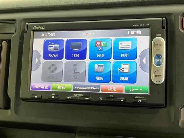 N−WGNG・Aパッケージ ワンセグナビ バックカメラ スマートキー衝突被害軽減ブレーキ ワンセグナビ DVD再生 Bluetooth バックカメラ HIDヘッドライト オートライト オートエアコン 電動格納式ミラー スマートキー エコアイドル(滋賀県)の中古車