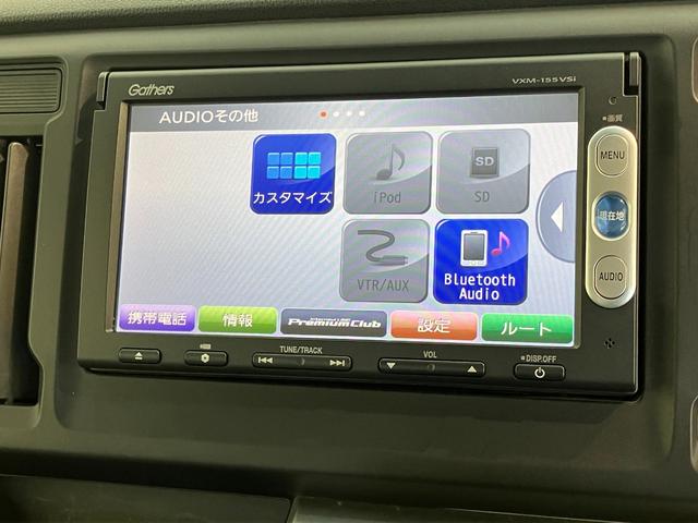 N−WGNG・Aパッケージ ワンセグナビ バックカメラ スマートキー衝突被害軽減ブレーキ ワンセグナビ DVD再生 Bluetooth バックカメラ HIDヘッドライト オートライト オートエアコン 電動格納式ミラー スマートキー エコアイドル(滋賀県)の中古車