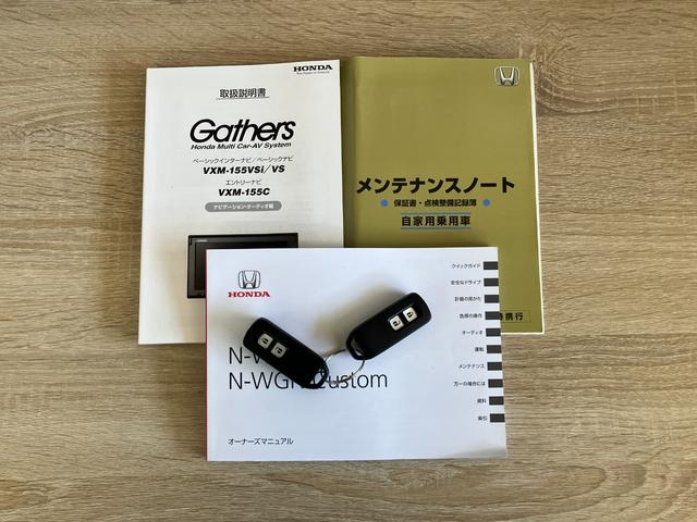 N−WGNG・Aパッケージ ワンセグナビ バックカメラ スマートキー衝突被害軽減ブレーキ ワンセグナビ DVD再生 Bluetooth バックカメラ HIDヘッドライト オートライト オートエアコン 電動格納式ミラー スマートキー エコアイドル(滋賀県)の中古車