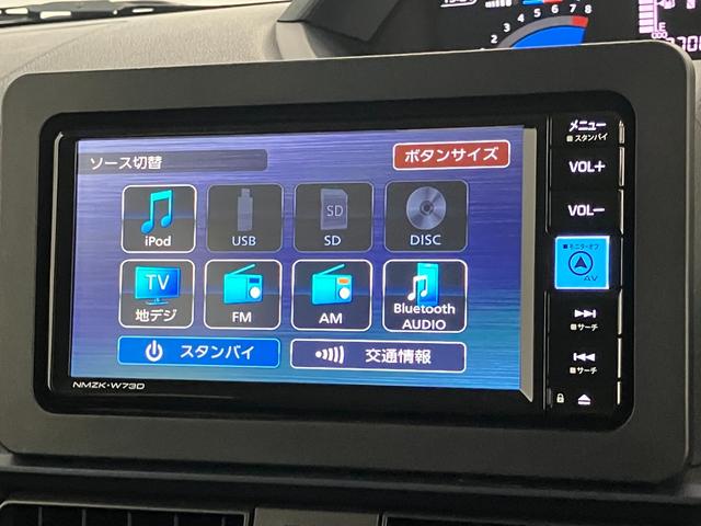 タントＸリミテッド　フルセグナビ　バックカメラ　前後ドラレコ衝突被害軽減ブレーキ　コーナーセンサー　フルセグナビ　Ｂｌｕｅｔｏｏｔｈ　ＤＶＤ再生　ＵＳＢ　バックカメラ　前後ドラレコ　両側電動スライドドア　前席シートヒーター　ＬＥＤ　オートライト　スマートキー（滋賀県）の中古車