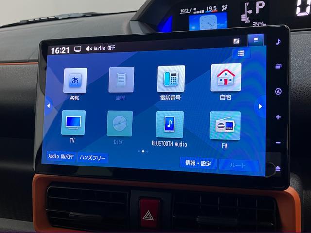 タントファンクロスターボ　１０型ナビ　パノラマカメラ　前後ドラレコ衝突被害軽減ブレーキ　コーナーセンサー　フルセグナビ　Ｂｌｕｅｔｏｏｔｈ　ＤＶＤ再生　ＵＳＢ　パノラマカメラ　前後ドラレコ　ＥＴＣ　両側電動スライドドア　前席シートヒーター　ＬＥＤ　レーダークルーズ（滋賀県）の中古車