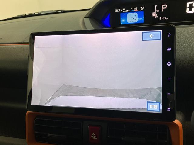 タントファンクロスターボ　１０型ナビ　パノラマカメラ　前後ドラレコ衝突被害軽減ブレーキ　コーナーセンサー　フルセグナビ　Ｂｌｕｅｔｏｏｔｈ　ＤＶＤ再生　ＵＳＢ　パノラマカメラ　前後ドラレコ　ＥＴＣ　両側電動スライドドア　前席シートヒーター　ＬＥＤ　レーダークルーズ（滋賀県）の中古車
