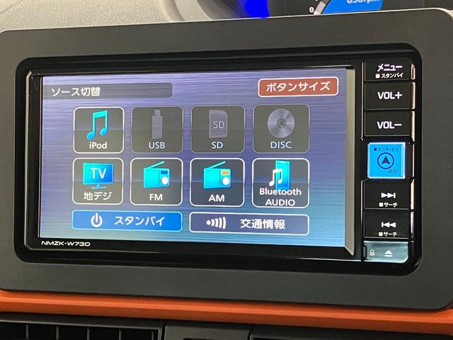 タントファンクロスリミテッド フルセグナビ バックカメラ ドラレコ衝突被害軽減ブレーキ コーナーセンサー フルセグナビ Bluetooth DVD再生 USB バックカメラ 前後ドラレコ ETC 両側電動スライドドア 前席シートヒーター LED レーダークルーズ(滋賀県)の中古車