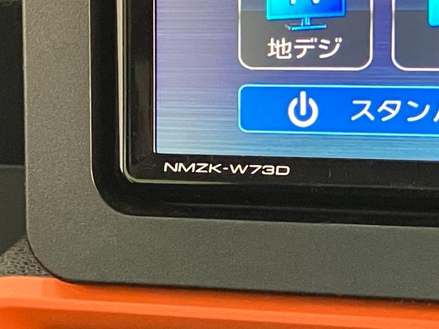 タントファンクロスリミテッド フルセグナビ バックカメラ ドラレコ衝突被害軽減ブレーキ コーナーセンサー フルセグナビ Bluetooth DVD再生 USB バックカメラ 前後ドラレコ ETC 両側電動スライドドア 前席シートヒーター LED レーダークルーズ(滋賀県)の中古車