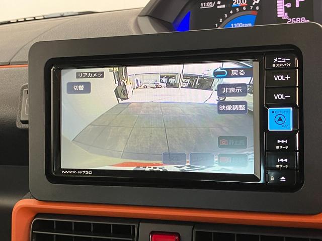 タントファンクロスリミテッド フルセグナビ バックカメラ ドラレコ衝突被害軽減ブレーキ コーナーセンサー フルセグナビ Bluetooth DVD再生 USB バックカメラ 前後ドラレコ ETC 両側電動スライドドア 前席シートヒーター LED レーダークルーズ(滋賀県)の中古車