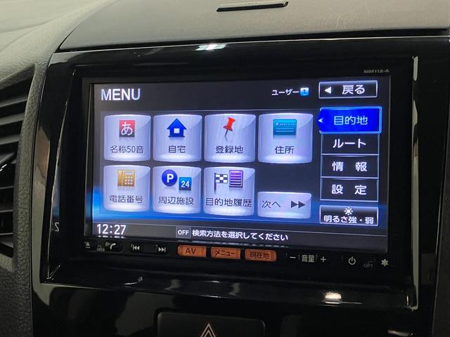 ルークスハイウェイスター　スマートキー　ワンセグナビ　ＨＩＤワンセグナビ　ＨＩＤヘッドライト　オートライト　オートエアコン　左側電動スライドドア　スマートキー　電動格納式ミラー　エコアイドル（滋賀県）の中古車