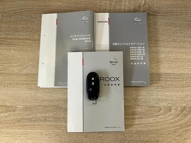 ルークスハイウェイスター　スマートキー　ワンセグナビ　ＨＩＤワンセグナビ　ＨＩＤヘッドライト　オートライト　オートエアコン　左側電動スライドドア　スマートキー　電動格納式ミラー　エコアイドル（滋賀県）の中古車