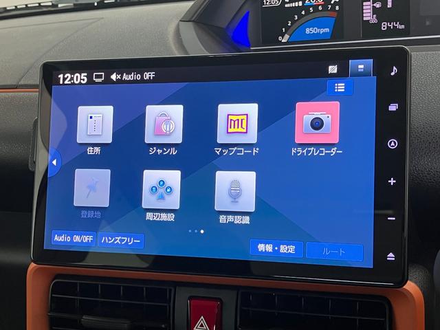 タントファンクロスターボ 10型ナビ パノラマカメラ 前後ドラレコ衝突被害軽減ブレーキ コーナーセンサー 10型フルセグナビ Bluetooth DVD再生 USB Pカメラ 前後ドラレコ ETC 両側電動スライドドア 前席シートヒーター LED レーダークルーズ(滋賀県)の中古車