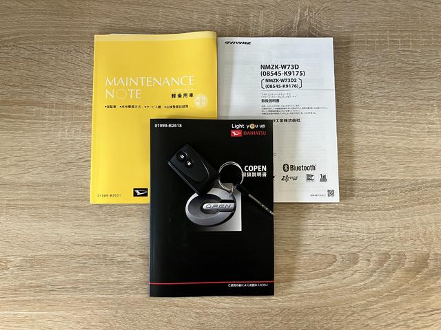 コペンローブＳ　リアコーナセンサー　フルセグナビ　パドルシフト電動オープンルーフ　フルセグナビ　ＤＶＤ再生　Ｂｌｕｅｔｏｏｔｈ　ＵＳＢ　ＭＯＭＯ製ハンドル　レカロシート　ビルシュタイン製ショックアブソーバー　シートヒーター　ＬＥＤ　オートエアコン　スマートキー（滋賀県）の中古車