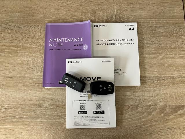 ムーヴＲＳ　ターボ　９型ＤＡ　前後ドラレコ　駐車支援システム衝突被害軽減ブレーキ　コーナーセンサー　９型ＤＡ　フルセグ　Ｂｌｕｅｔｏｏｔｈ　ＵＳＢ　パノラマカメラ　ドラレコ　両側電動スライドドア　ＬＥＤ　レーダークルーズ　ワイヤレス充電器　駐車支援システム（滋賀県）の中古車