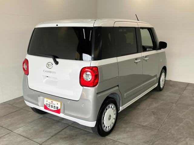 ムーヴキャンバス 中古車 ストライプスＧターボ　９型ＤＡ　Ｂカメラ　レーダークルーズ衝突被害軽減ブレーキ　コーナーセンサー　９型ＤＡ　フルセグ　Ｂｌｕｅｔｏｏｔｈ　ＵＳＢ　バックカメラ　両側電動スライドドア　前席シートヒーター　ＬＥＤ　レーダークルーズ　ワイヤレス充電器　ターボ