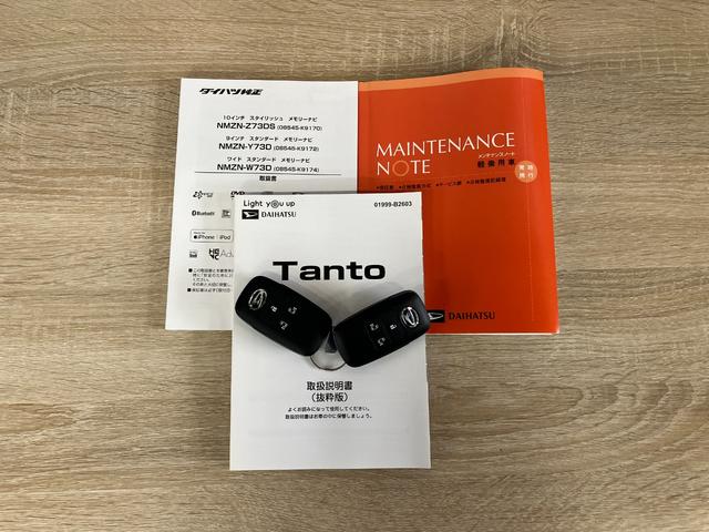 タントファンクロス　１０型ナビ　パノラマカメラ　前後ドラレコ衝突被害軽減ブレーキ　コーナーセンサー　１０型フルセグナビ　Ｂｌｕｅｔｏｏｔｈ　ＤＶＤ再生　ＵＳＢ　パノラマカメラ　前後ドラレコ　両側電動スライドドア　前席シートヒーター　ＬＥＤ　オートエアコン（滋賀県）の中古車