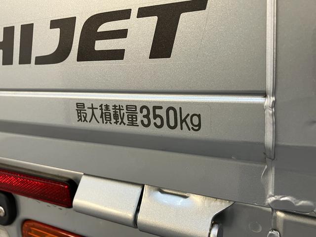 ハイゼットトラックスタンダード　４ＷＤ　５ＭＴ　キーレス　パワーウインドウ衝突被害軽減ブレーキ　リアコーナセンサー　ＣＤステレオ　ＬＥＤ　パワーウインドウ　マニュアルレベリング　キーレスエントリー　パートタイム４ＷＤ　５速マニュアルミッション車　タイヤ４本新品交換済み（滋賀県）の中古車