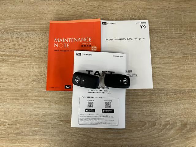 タフトＧ　ダーククロムベンチャー　９型ＤＡ　ＬＥＤ　届出済未使用車衝突被害軽減ブレーキ　コーナーセンサー　９型ディスプレイオーディオ　フルセグ　Ｂｌｕｅｔｏｏｔｈ　ＵＳＢ　バックカメラ　前席シートヒーター　ＬＥＤ　オートライト　オートエアコン　レーダークルーズ（滋賀県）の中古車
