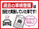 ＣＤステレオ　両側スライドドア　オートライト　マニュアルエアコン　マニュアルレベリング　全席パワーウィンドウ　キーレスエントリー　エコアイドル　セキュリティアラーム　車検整備付（滋賀県）の中古車