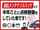 両側スライドドア　オートエアコン（滋賀県）の中古車