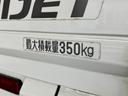 パートタイム４ＷＤ　荷台作業灯　キーレス　パワーウインドウ　ＣＤステレオ　ＡＵＸ端子　リヤ４枚リーフスプリング（滋賀県）の中古車
