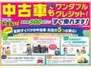 追突被害軽減ブレーキ　スマアシ　コーナーセンサー　ＬＥＤ　スマートキー　左側電動スライドドア　前席シートヒーター　オートエアコン　ナビ取付時用バックカメラ（滋賀県）の中古車
