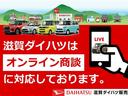 追突被害軽減ブレーキ　スマアシ　コーナーセンサー　ＬＥＤ　スマートキー　左側電動スライドドア　前席シートヒーター　オートエアコン　ナビ取付時用バックカメラ（滋賀県）の中古車