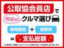 追突被害軽減ブレーキ　スマアシ　コーナーセンサー　ＬＥＤ　スマートキー　左側電動スライドドア　前席シートヒーター　オートエアコン　ナビ取付時用バックカメラ（滋賀県）の中古車