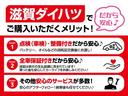 追突被害軽減ブレーキ　スマアシ　コーナーセンサー　ＬＥＤ　スマートキー　左側電動スライドドア　前席シートヒーター　オートエアコン　ナビ取付時用バックカメラ（滋賀県）の中古車