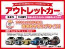 追突被害軽減ブレーキ　スマアシ２　スマートキー　オートエアコン　ワンセグナビ　ＵＳＢ（滋賀県）の中古車