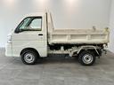 エアコン　パワステ　パートタイム４ＷＤ　ＰＴＯダンプ　土砂禁　ＡＭ／ＦＭステレオ（滋賀県）の中古車