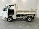 エアコン　パワステ　パートタイム４ＷＤ　ＰＴＯダンプ　土砂禁　ＡＭ／ＦＭステレオ（滋賀県）の中古車