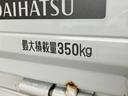 パートタイム４ＷＤ　５ＭＴ　エアコン　パワステ　ＡＭ／ＦＭステレオ　荷台作業灯（滋賀県）の中古車