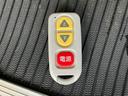 車いす乗降車　スローパー　追突被害軽減ブレーキ　スマアシ　コーナーセンサー　ＬＥＤ　スマートキー　両側スライドドア　ＣＤステレオ　ＡＵＸ端子（滋賀県）の中古車