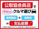 オートライト　キーレス　パワーウインドウ　ワンセグナビ　バックカメラ　ＥＴＣ車載器　前後ドラレコ（滋賀県）の中古車