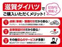 オートライト　キーレス　パワーウインドウ　ワンセグナビ　バックカメラ　ＥＴＣ車載器　前後ドラレコ（滋賀県）の中古車