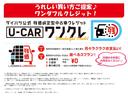 追突被害軽減ブレーキ　スマアシ　コーナーセンサー　ＬＥＤ　スマートキー　左側電動スライドドア　前席シートヒーター　９インチフルセグナビ　ＤＶＤ　Ｂｌｕｅｔｏｏｔｈ　ＵＳＢ　バックカメラ　前後ドラレコ（滋賀県）の中古車