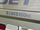 追突被害軽減ブレーキ　スマアシ３ｔ　ＬＥＤライト　荷台作業灯　キーレス　パワーウインドウ　パートタイム４ＷＤ　ＡＭ／ＦＭステレオ（滋賀県）の中古車