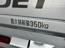 追突被害軽減ブレーキ　スマアシ３ｔ　ＬＥＤ　キーレス　荷台作業灯　パートタイム４ＷＤ　Ｈｉ−Ｌｏ切替　デフロック　リヤ４枚リーフスプリング　ＣＤステレオ（滋賀県）の中古車