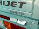 衝突被害軽減ブレーキ・スマアシ３ｔ　ＬＥＤヘッドライト　キーレス　パワーウインドウ　荷台作業灯　ドラレコ　フルセグナビ　ＤＶＤ　Ｂｌｕｅｔｏｏｔｈ　ＵＳＢ　パートタイム４ＷＤ　リヤ４枚リーフスプリング（滋賀県）の中古車