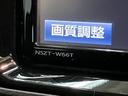 衝突被害軽減ブレーキ　フルセグナビ　バックカメラ　ＴＶコントロール　Ｂｌｕｅｔｏｏｔｈ　前後ドラレコ　ＥＴＣ　ＬＥＤ　オートライト　オートエアコン　スマートキー（滋賀県）の中古車