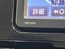 衝突被害軽減ブレーキ　ワンセグナビ　バックカメラ　ドラレコ　ＥＴＣ　キーレスエントリー　左側電動スライドドア（滋賀県）の中古車