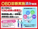 ワンセグナビ　バックカメラ　スマートキー　電動格納式ドアミラー　マニュアルレベリング　オートエアコン　エコアイドル（滋賀県）の中古車