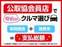 ワンセグナビ　バックカメラ　スマートキー　電動格納式ドアミラー　マニュアルレベリング　オートエアコン　エコアイドル（滋賀県）の中古車