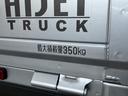 衝突被害軽減ブレーキ　コーナーセンサー　９型ディスプレイオーディオ　Ｂｌｕｅｔｏｏｔｈ　ＵＳＢ　バックカメラ　スマートキー　パワーウインドウ　４ＷＤ　デフロック　荷台作業灯　４枚リーフスプリング（滋賀県）の中古車