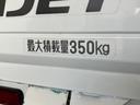 パートタイム４ＷＤ　５速マニュアル車　ＡＭ／ＦＭラジオ　パワステ　マニュアルエアコン　マニュアルレベリング　４枚リーフスプリング　荷台マット　ゲートプロテクター　バッテリーカバー（滋賀県）の中古車