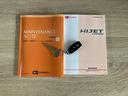 ＡＭ／ＦＭラジオ　エアコン　パワステ　両側スライドドア　３０キロ用ルーフキャリア　マニュアルレベリング　パートタイム４ＷＤ　５速マニュアルミッション車（滋賀県）の中古車