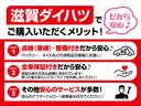 衝突被害軽減ブレーキ　フルセグナビ　ＤＶＤ　Ｂｌｕｅｔｏｏｔｈ　ＵＳＢ　バックカメラ　ドラレコ　ＥＴＣ　シートヒーター　ＬＥＤ　オートライト　スマートキー　エコアイドル　タイヤ４本新品交換済（滋賀県）の中古車