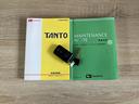 フルセグナビ　ＤＶＤ再生　Ｂｌｕｅｔｏｏｔｈ　ＥＴＣ　左側電動スライドドア　オートエアコン　電動格納式ミラー　マニュアルレベリング　キーフリー　エコアイドル　タイヤ４本新品交換済み（滋賀県）の中古車