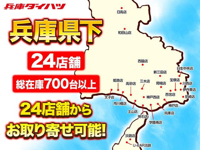 タントファンクロス　両側電動スライドドア　前後コーナーセンサー走行無制限１年保証　両側電動スライドドア　前後コーナーセンサー　シートヒーター　ルーフレール　ＬＥＤヘッドライト　プッシュスタート　オートブレーキホールド　横滑り防止装置　１４インチ純正アルミホイール（兵庫県）の中古車