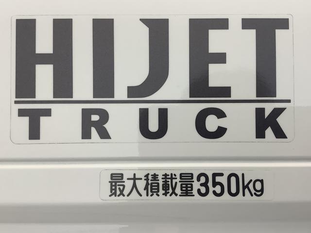 ハイゼットトラックスタンダード　ＣＶＴ　４ＷＤ　前後コーナーセンサー　ラジオ走行無制限１年保証　前後コーナーセンサー　４ＷＤ　ＣＶＴ車　３方開　オートマチックハイビーム　アイドリングストップ　横滑り防止装置　オートライト　ヘッドライトレベライザー　スペアタイヤ　ラジオ（兵庫県）の中古車